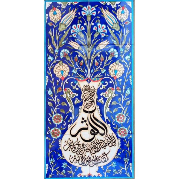 Hand Painted Calligraphy Mural-SoUnique.PK