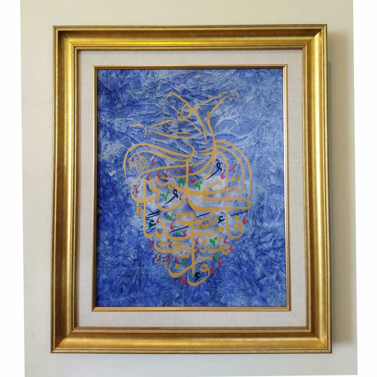 Arabic Calligraphy - SoUnique.PK