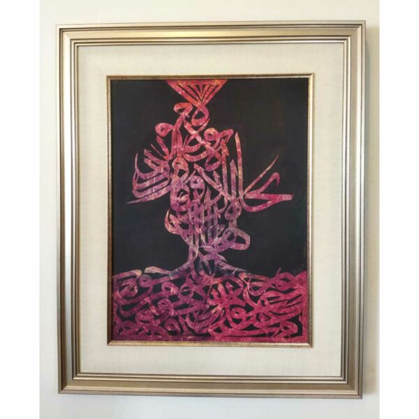Arabic Calligraphic Painting - SoUnique.PK