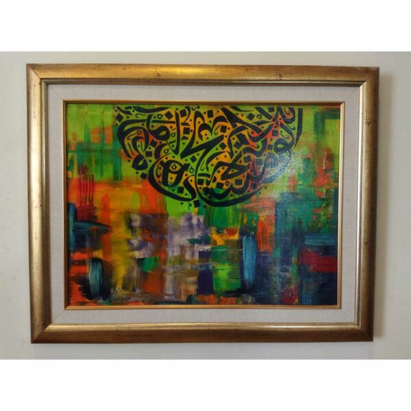 Abstract Calligraphy Painting - SoUnique.PK