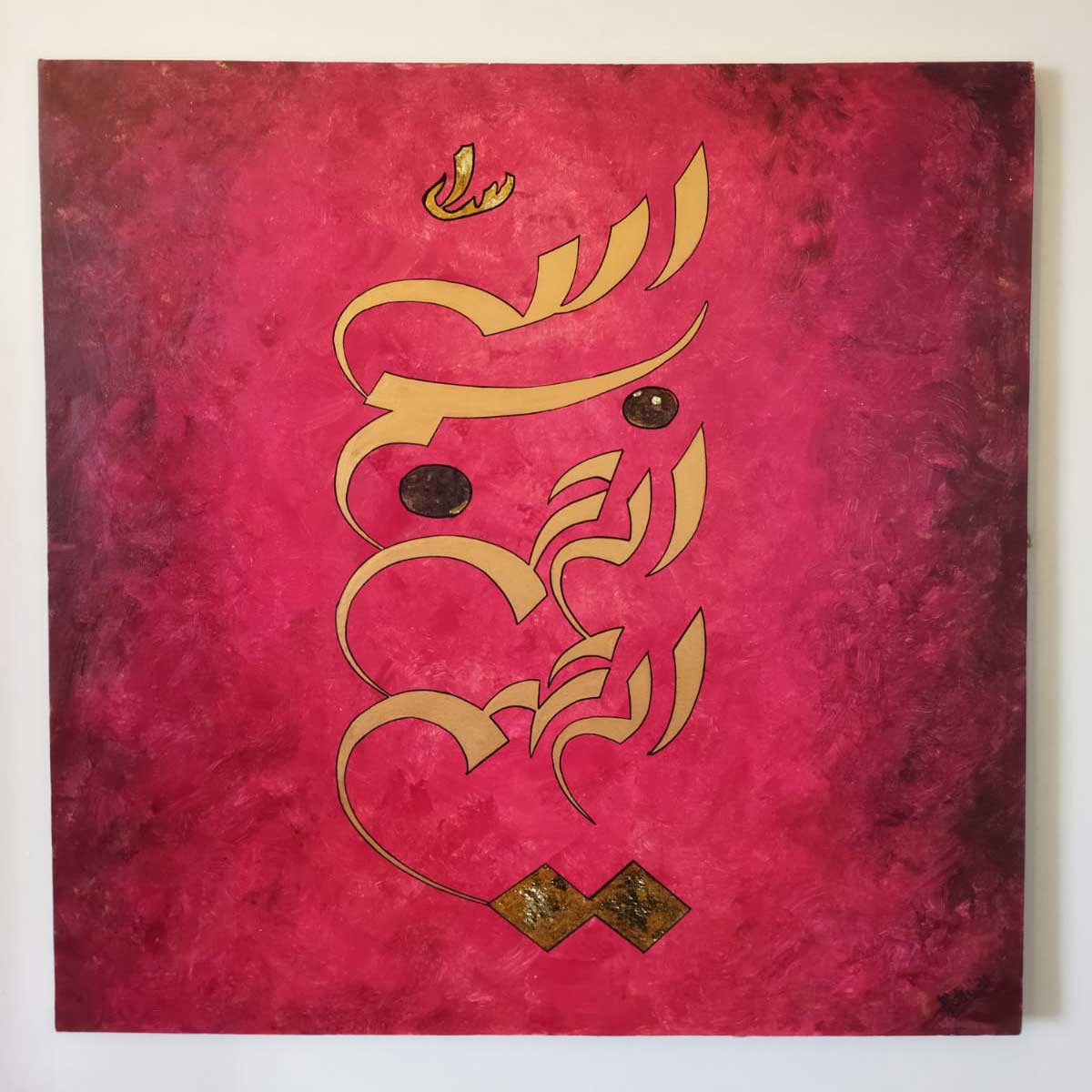 Arabic Calligraphy - SoUnique.PK