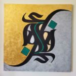 Calligraphy Painting - SoUnique.PK