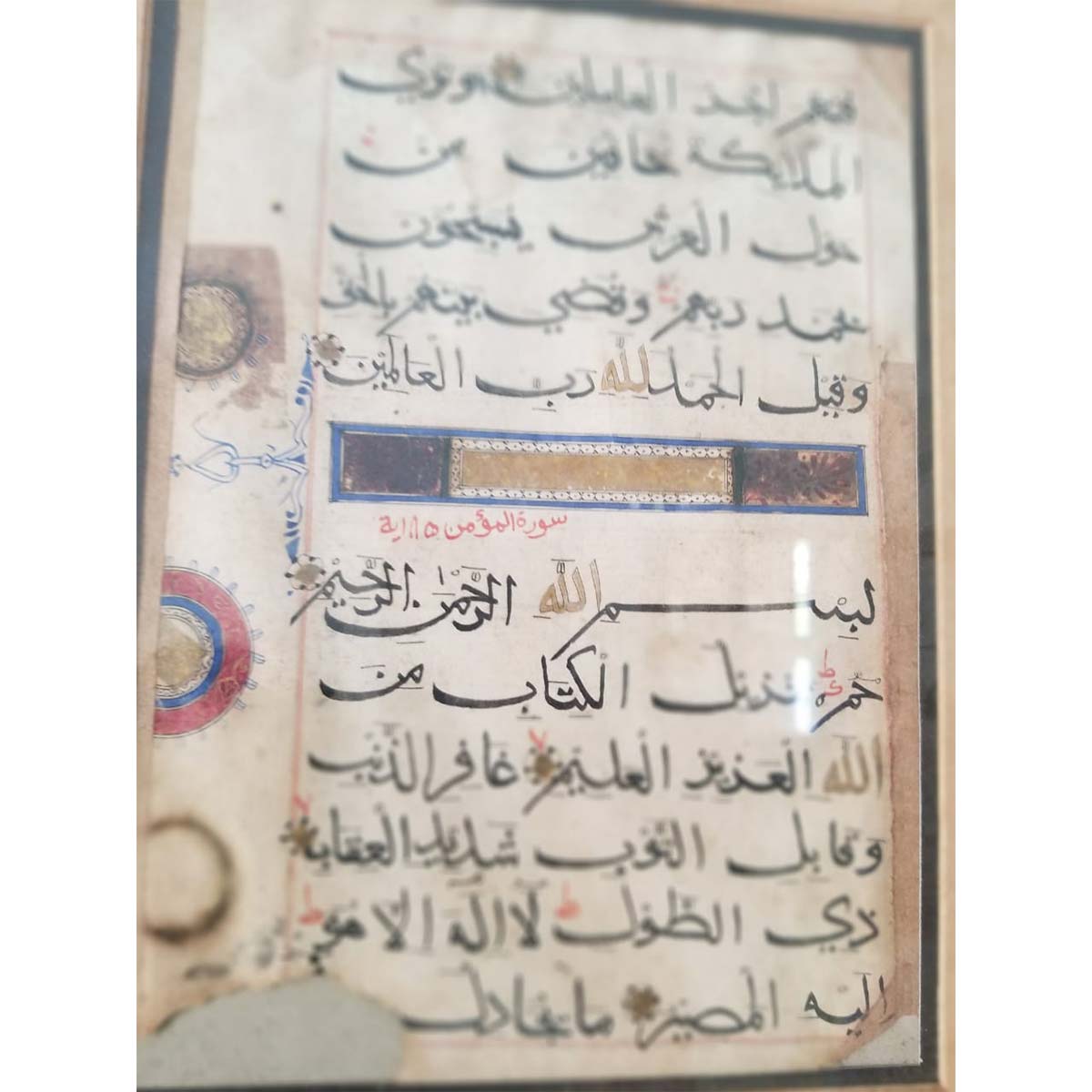 WhatsApp Image 2023-06-15 at 2.36.30 AM (1)-a5f13492