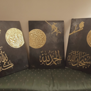 The Textured Calligraphy Series-SoUnique.PK