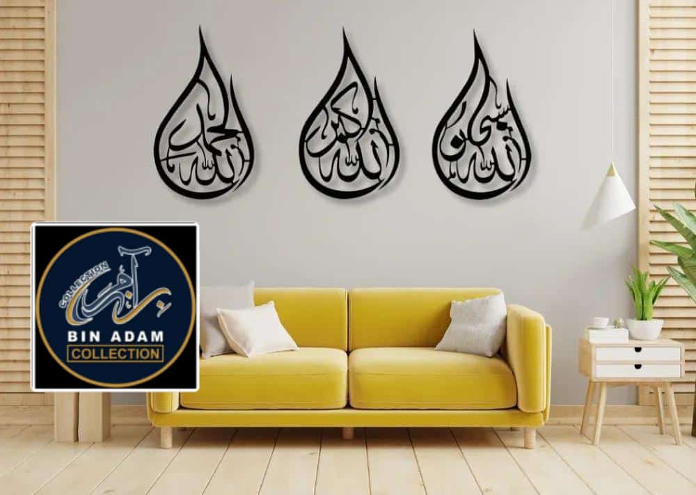 Calligraphy Wall Art-SoUnique.PK